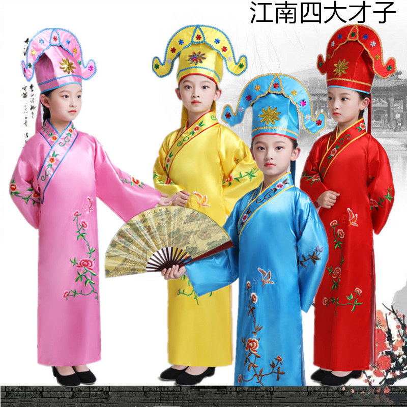 江南四大才子古装服装伴郎服小品搞笑儿童演出服全套唐伯虎点秋香