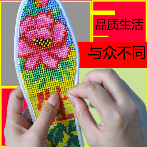 新款鞋垫十字绣按摩纯手工制作