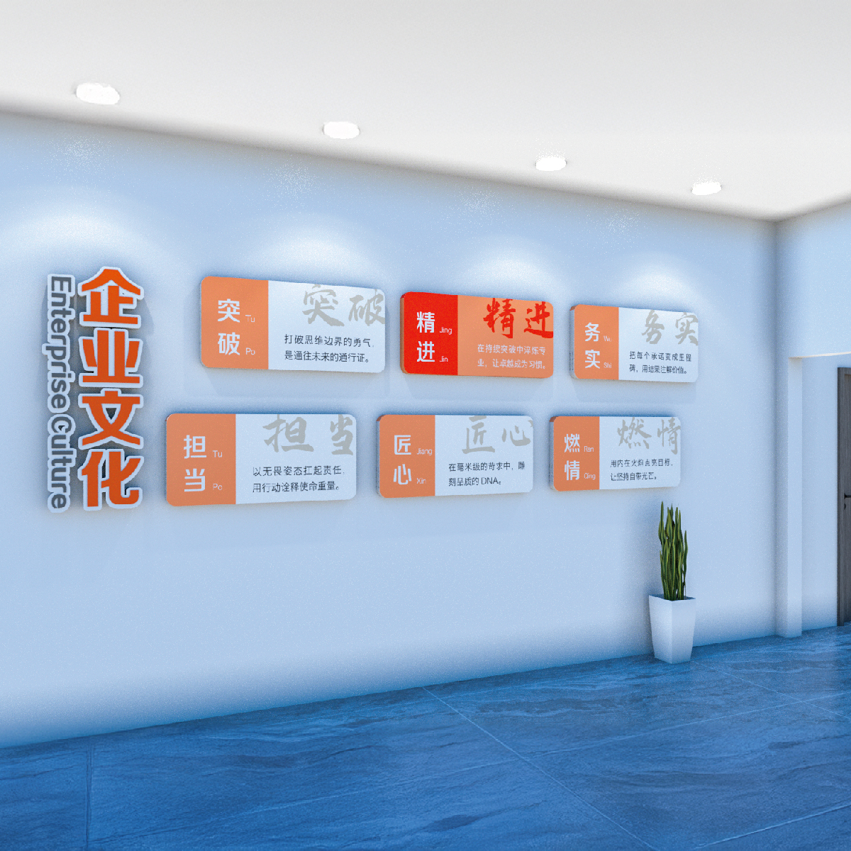 办公室氛围布置墙壁面装饰公司企业文化网红激励志标语背景贴挂画