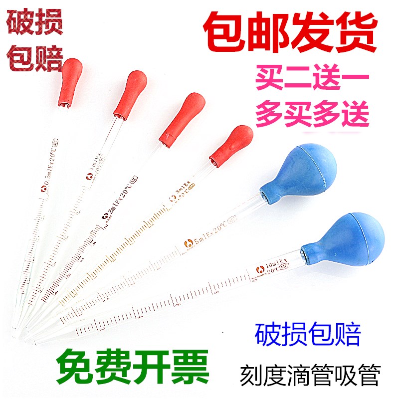 10ml