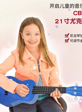 CBSKY儿童吉他21寸初学