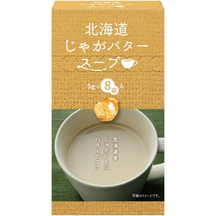 日本生产 绿色北见 北海道黄油土豆汤 速食汤 8P 4P