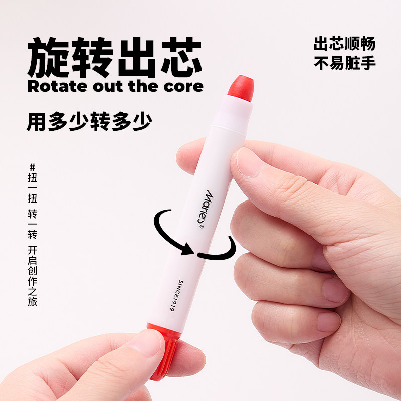 马利儿童易擦易洗丝滑油画棒口红式旋转蜡笔36色安全幼儿园