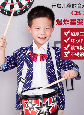 CBSKY8寸军鼓架子鼓儿童鼓