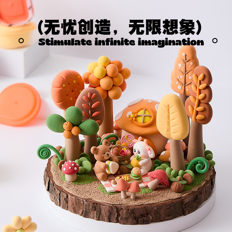 英国花芽超轻粘土无毒幼儿童小学生安全橡皮泥彩泥食品环保级黏土