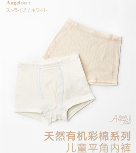 日本制Angel DEPT天使儿童内裤短裤有机棉宝宝三角裤平角裤印花