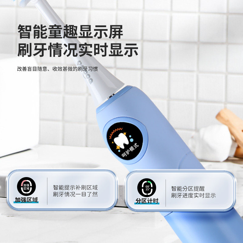 日本Yucca儿童新款智能微扫振电动牙刷充电款电池款长续航防水