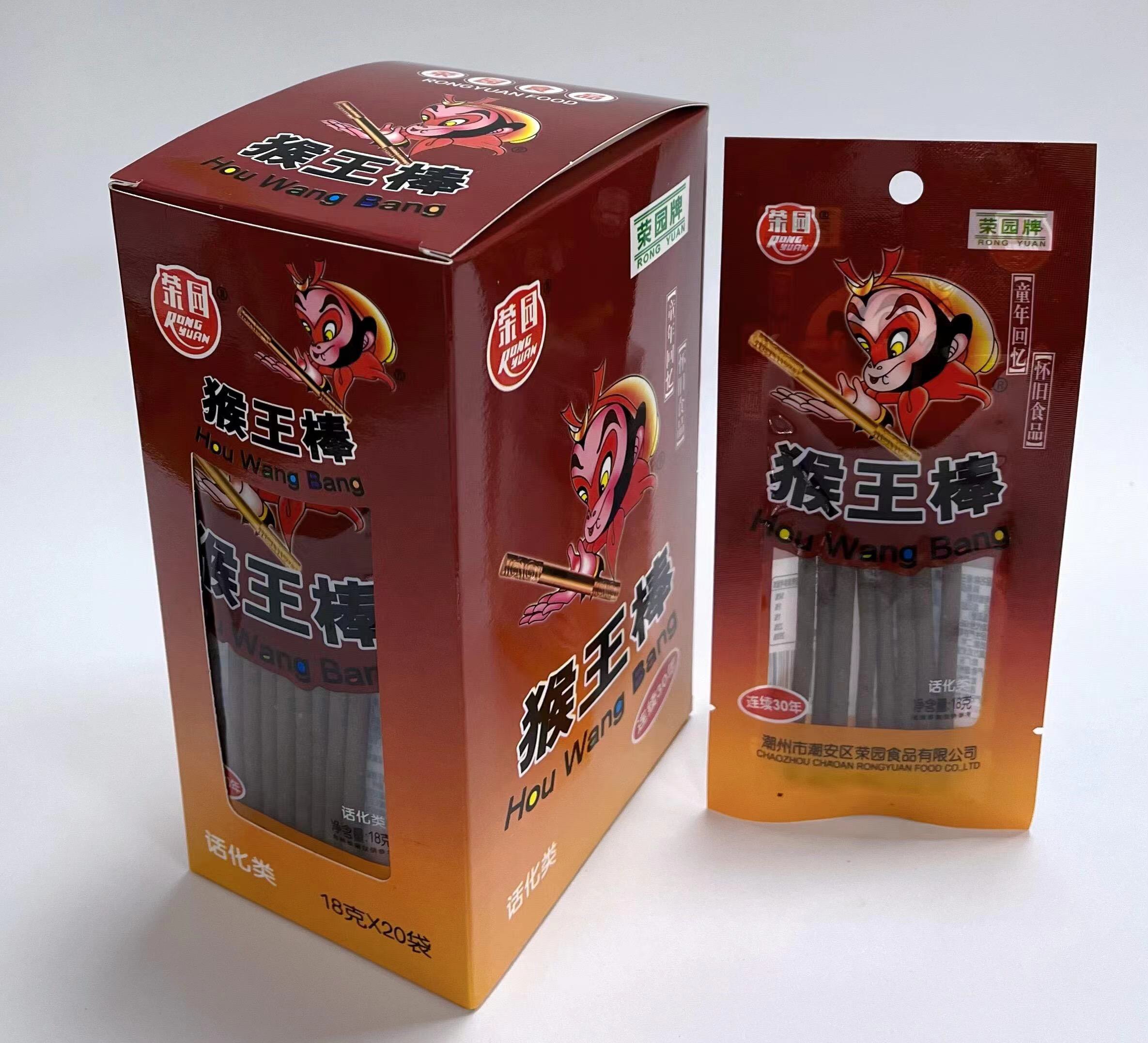 荣园猴王棒酸梅棒18克*20袋/盒 8090后怀旧童年小零食
