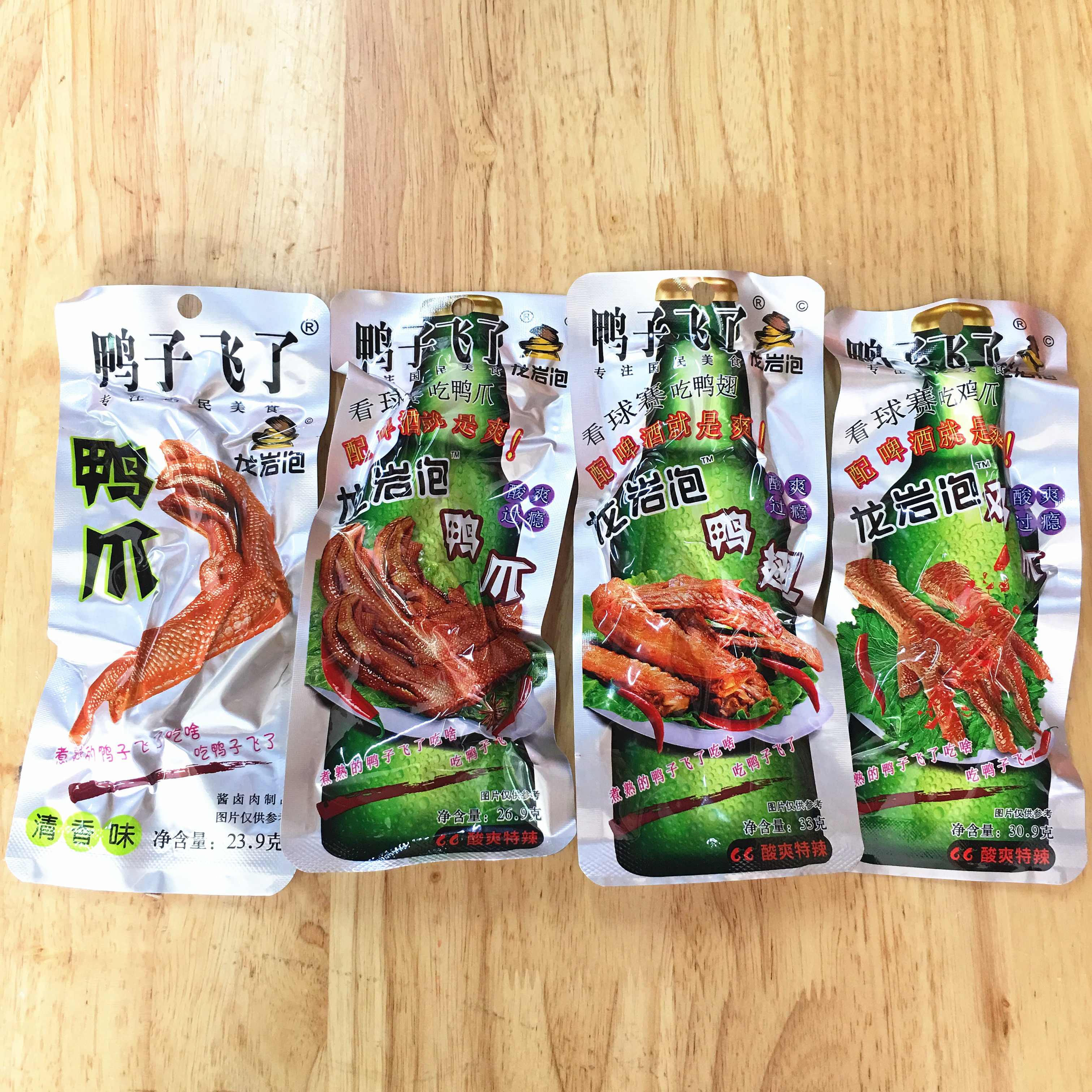 鸭子飞了龙岩泡鸭爪鸭翅鸡爪酸辣味/清香味鸭掌30包 多种口味可选