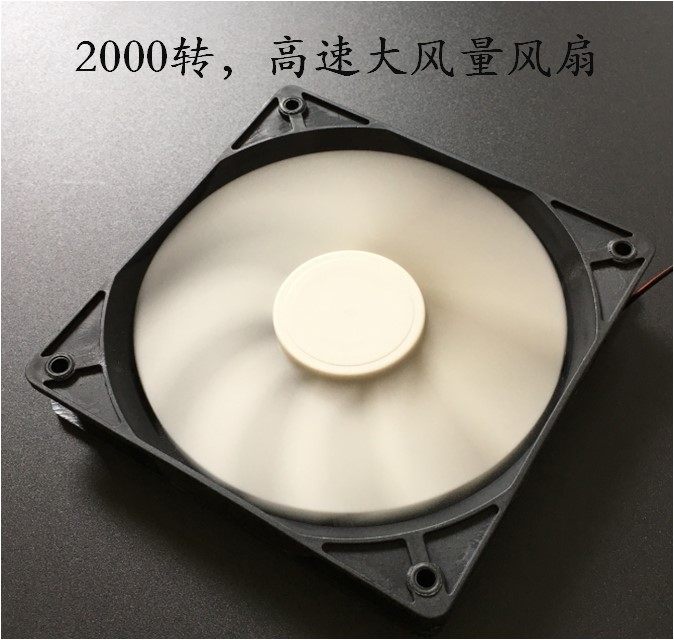 电脑水冷排风扇主机机箱电源散热风扇12v高转速无光大风量 12cm