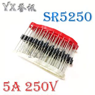 【直拍】肖特基二极管 5A 250V SR5250 SB5250 MBR5250 通用！