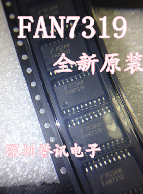 【直拍】FAN7319 FAN7319M 贴片电源芯片/全新原装