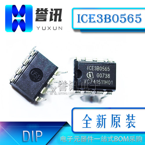 【直拍】ICE3B0565 ICE3B0565J 全新原装/液晶电源管理驱动芯片IC