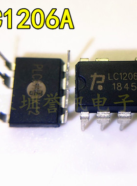 液晶电源管理芯片IC LC1206A LC1206 DIP-7 全新原装正品 直插8脚