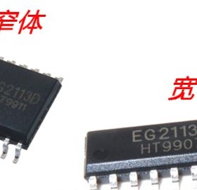 EG2113D宽体/贴片SOP16屹晶微逆变器电源半桥驱动芯片IC原装