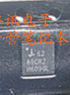 一个（直拍）ISL6262ACRZ ISL6262CRZ ISL6237IRZ 全新原装