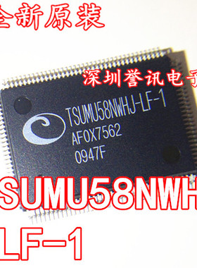 【直拍】TSUMU58NWHJ-LF-1 全新原装  液晶IC进口原装