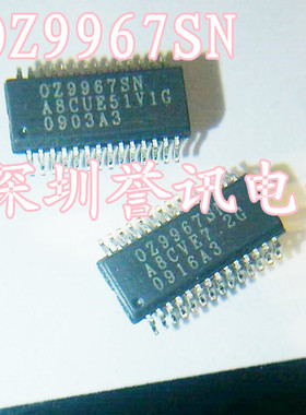 一个起【直拍】OZ9967SN 全新原装/液晶电源维修常用芯片