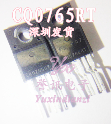 【直拍】CQ0765RT 开关电源管 质量好/漂亮 新货