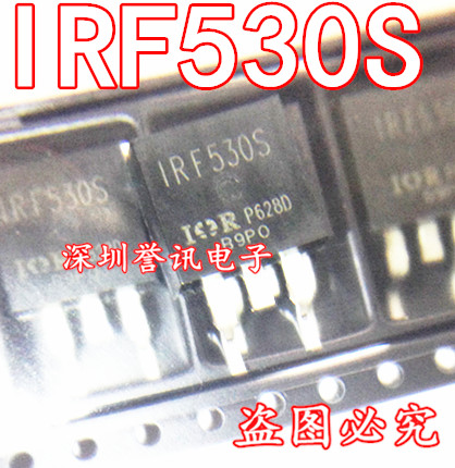 一个起拍！（直拍）IRF530NS IRF530S 场效应管 贴片 TO-263