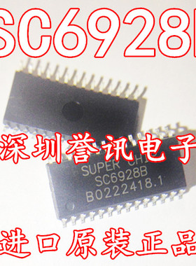 通用款 SC6928B=AIP1628 SOP28 SUPERCHIP LED驱动IC集成芯片