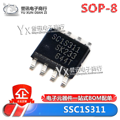 进口全新原装 SSC1S311 SC1S311 SOP-8 液晶电源管理芯片IC