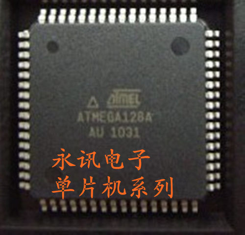 单片机全新型号ATMEGA128A-AU 完全代替 MEGA128系列（全新原装）