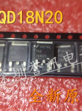 一个起拍！【直拍】AP18N20GH FQD18N20 Lp18N20 TO-252 场效应管