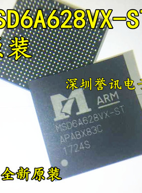 【进口全新原装】MSD6A628VX-ST 液晶原装芯片