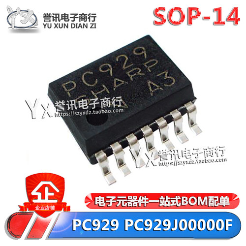 PC929 PC929J00000F 贴片 SOP-14 IGBT驱动光耦隔离器 光电耦合器