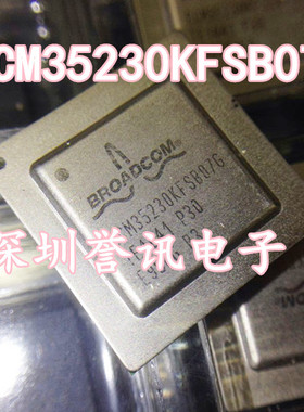 【直拍】BCM35230KFSB BCM35230KFSB07G 全新原装 BGA