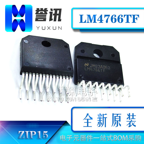 全新原装 LM4766TF ZIP-15 发烧音响双声道 功放IC芯片