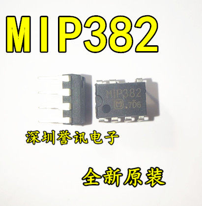 【直拍】MIP382 全新原装直插DIP-7 液晶电源管理芯片