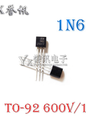 直插三极管 C458 2SC458 TO92 全新现货 1K=52元