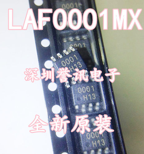 【直拍】全新原装 LAF0001MX 0001 液晶显示器电源芯片