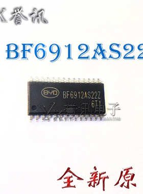 全新原装 BF6912AS22Z 需要烧写程序贴片SOP-28 电容式触摸芯片IC