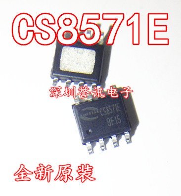 【直拍】CS8571E SOP8 AB D类 5.5W 单声道音频放大器 全新原装