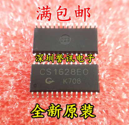 【直拍】CS1628EO CS1628E0 贴片 SOP28 LED驱动芯片 全新原装