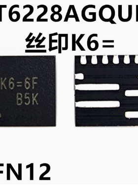 RT6228CGQUF RT6228AGQUF 全新原装 贴片QFN12脚开关稳压器芯片IC