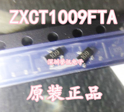 【直拍】ZXCT1009FTA ZXCT1009 丝印：109 ZETEX SOT-23 原装正品