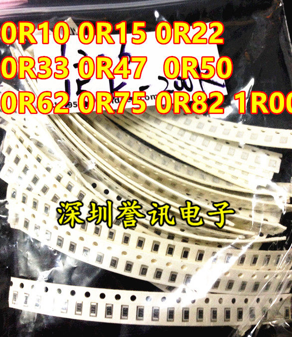 0R10 0R15-1R00  0R47 0R50 0R62  1206贴片电阻 10种各20个