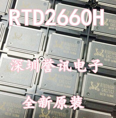 一个起拍！【直拍】RTD2660H 进口全新原装现货 假一赔十