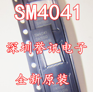 全新原裝 一個(gè)起拍 SM4041 現(xiàn)貨 直拍 液晶屏IC芯片