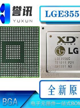 全新 LGE3556C LGE3556CP 版本P21/P30 质量保证高清液晶电视IC