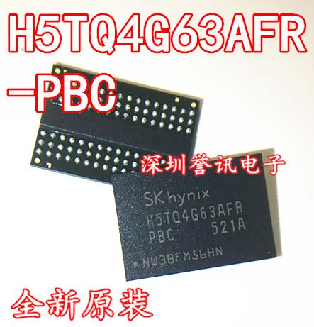 【直拍】H5TQ4G63AFR-PBC 256X16 FBG96 SKhynix 全新原装现货