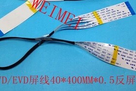 排线连接线移动便携式DVD/EVD屏线40P屏排线 300MM正面黑色带胶