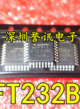 【直拍】原装正品 贴片 FT232BL LQFP-32 芯片 通信接口 USB至UAR