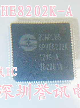 一个起【直拍】SPHE8202K-A SPHE8202K 库存现货 DVD车载系列