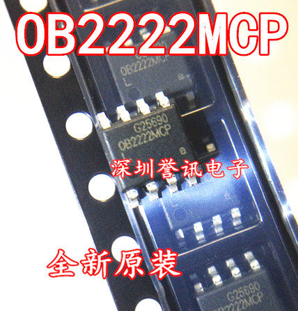 全新原装OB2222MCP OB2222LMCP 贴片 电源管理芯片 全新原装正品