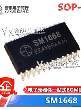 全新原装 TM1668=SM1668 SOP-24 贴片 美的电磁炉芯片 LED驱动IC